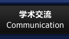 ѧ Communication